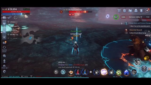 Mir4 | Distorted Record Quest QUICK GUIDE | Collect Oracle Bone Script Request смотреть онлайн