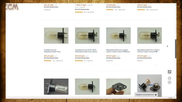 Замена лампы в СВЧ-печи Samsung смотреть онлайн