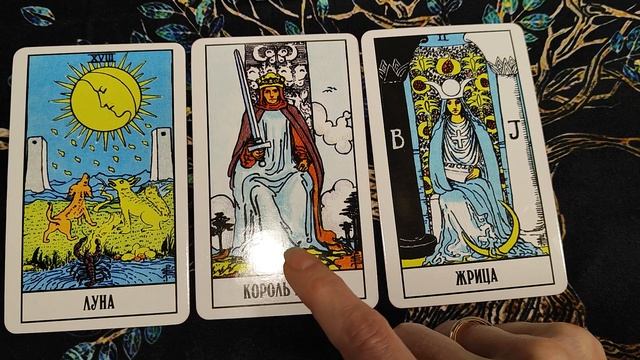 Таро прогноз на 23 марта ??✍ смотреть онлайн