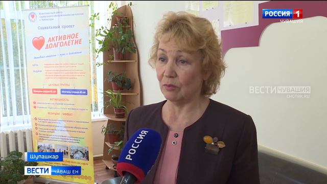 Ваттисен кунӗ Чӑваш Ен пуҫлӑхӗ Олег Николаев халӑха социаллӑ пулӑшу паракан центрта пулса курчӗ смотреть онлайн