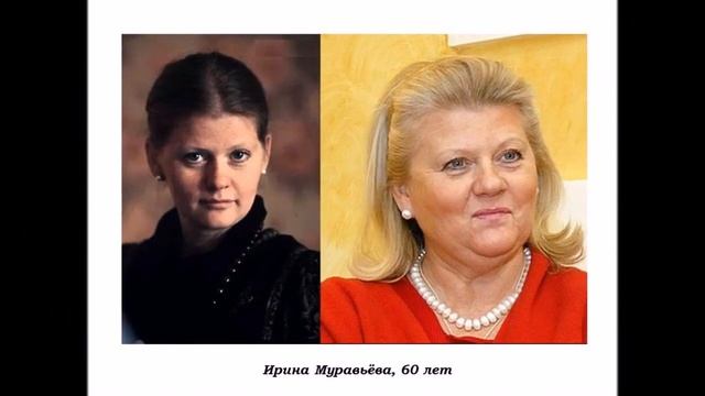 Петренев - Старые клячи, по две фотографии (молодая и старая) смотреть онлайн