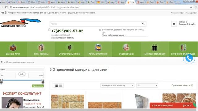 Поиск страниц в Яндекс Метрике смотреть онлайн