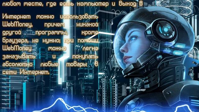 Интернет поисковые системы и сервисы автор Воликова В. смотреть онлайн