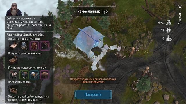 ИСТОРИЯ НОВИЧКА / РАЗВИТИЕ С НУЛЯ И БЕЗ ДОНАТА / ЧАСТЬ ПЕРВАЯ Frostborn: Action RPG смотреть онлайн
