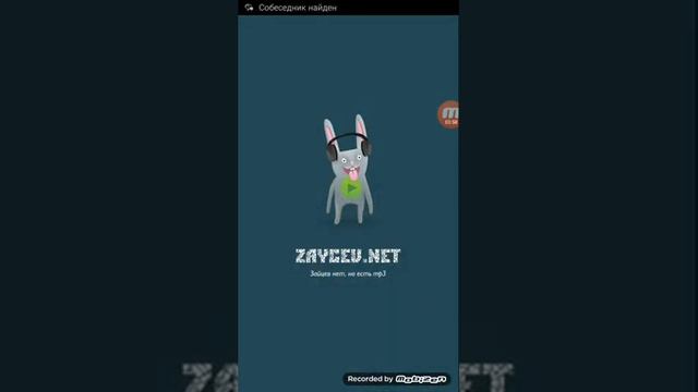 Чат некто.ми смотреть онлайн