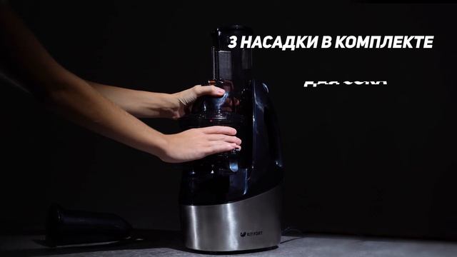 СОК ИЗ ЛЮБЫХ ФРУКТОВ | Шнековая соковыжималка Kitfort KT-1104 смотреть онлайн