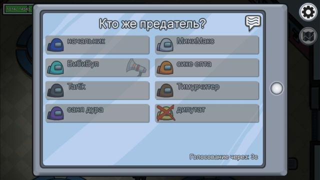 Угнетение Тимура/Among Us/Tom Clancy's Rainbow Six: Siege/Minecraft - монтаж смотреть онлайн