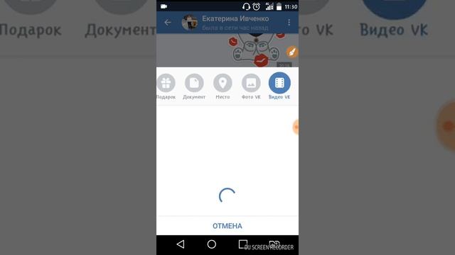 Как отправить видео или фото в ВК в сообщении смотреть онлайн