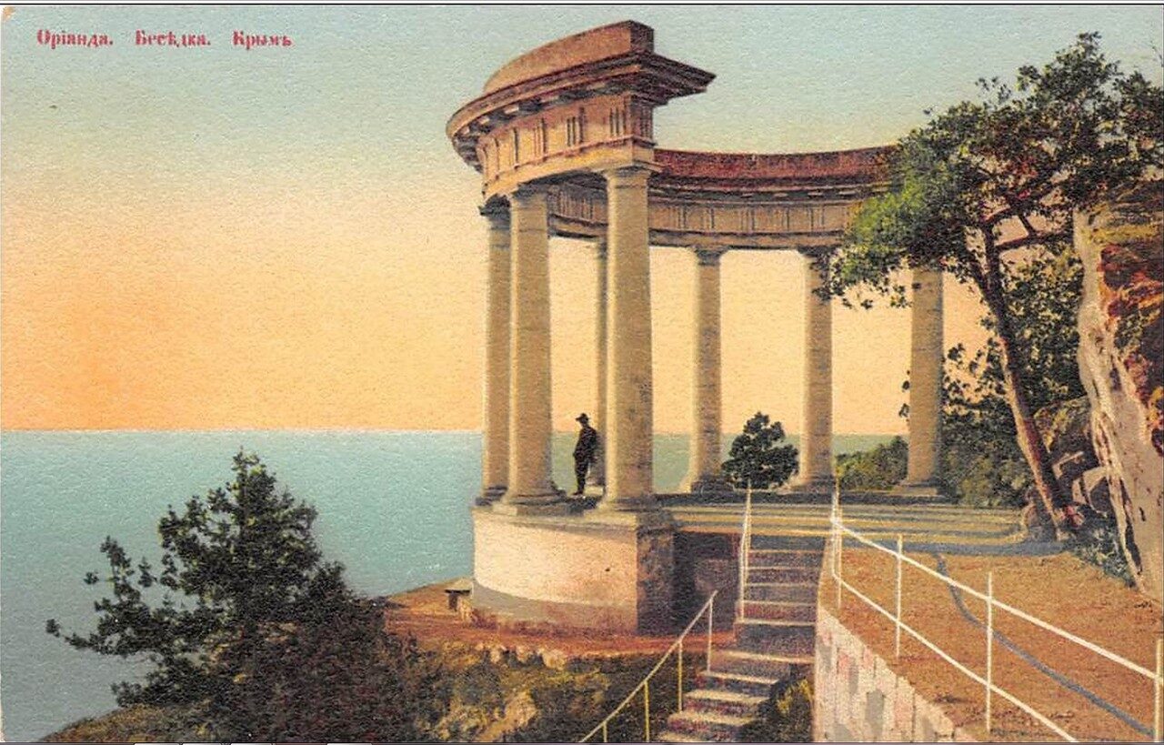 ?GREATER YALTA⚓БОЛЬШАЯ ЯЛТА???????????