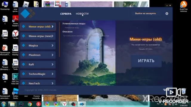 Гайд как зайти на кристаликс майнкрафт сервер Демастера и Аида лучших Ютуберов по майнкрафту!;) смотреть онлайн