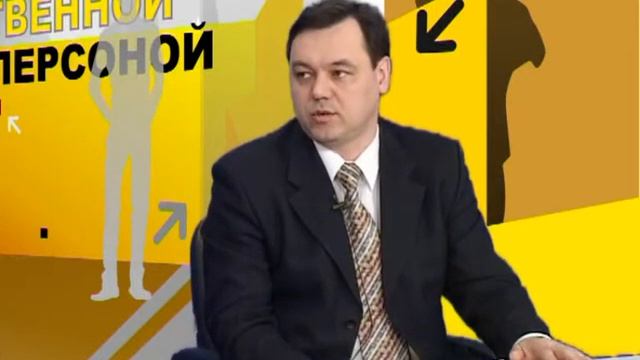 Собственной персоной Дмитрий Язовских Тагил ТВ смотреть онлайн