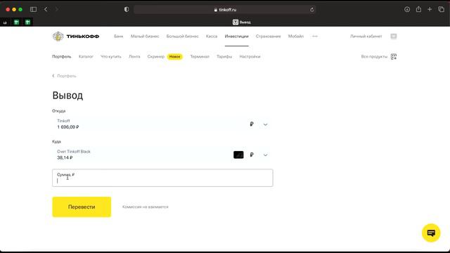 Радушные взгляды