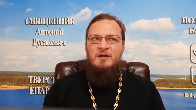 Как не отвечать на грубость и уметь сдерживаться? Священник Антоний Русакевич смотреть онлайн