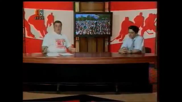 Чествование «Авангарда» смотреть онлайн