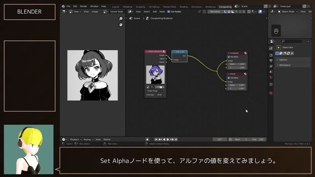 【Blender：コンポジット講座】第16回：Set Alpha Node (セットアルファノード） смотреть онлайн