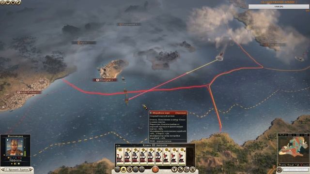 Играем за РИМ #1 | Rome 2 Total War смотреть онлайн