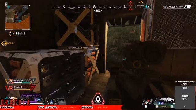 Apex Legends || веселье и деградация смотреть онлайн
