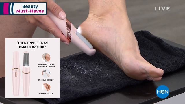 Электрическая роликовая пилка для ног Flawless Pedi смотреть онлайн