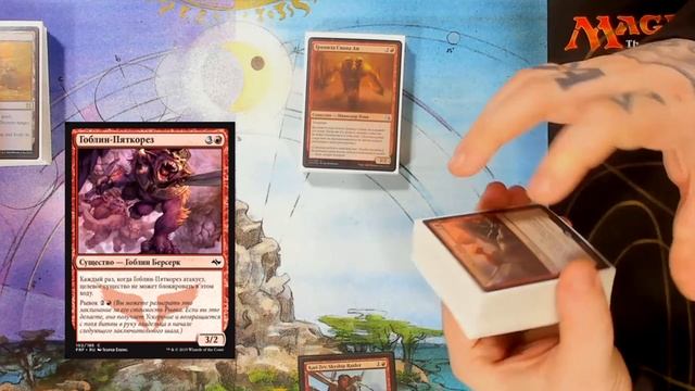 Кари Зев небесная разбойница Дуэльный Commander Magic: The Gathering WinCondition Duel Edh