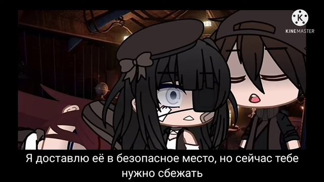 ?☠️Потерянная дочь пирата?☠️ (The Pirate`s Lost Daughter) перевод мини-фильма| Gacha Club смотреть онлайн