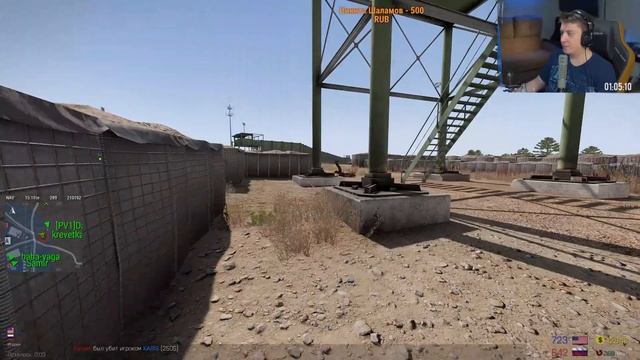 ARMA 4 ? Опять воевать!? Что будет на новый год.