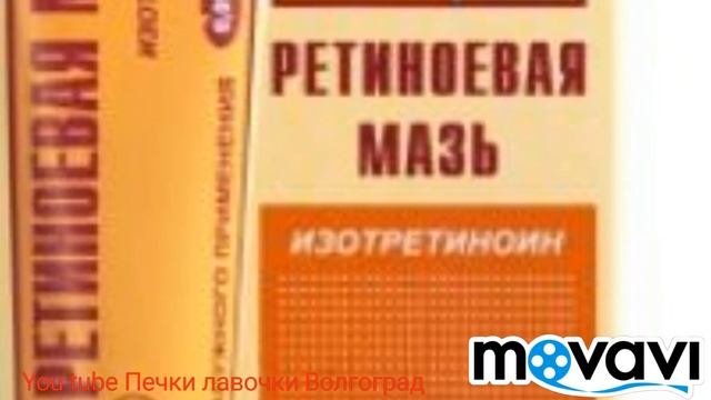 Средства красоты с аптеки. смотреть онлайн