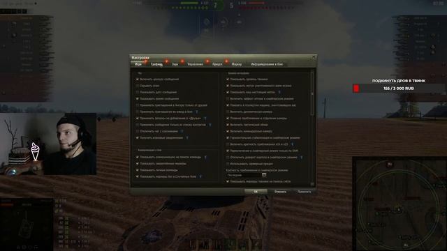 Я СОЗДАЛ ТВИНК! ПЕРВЫЕ ШАГИ.. смотреть онлайн