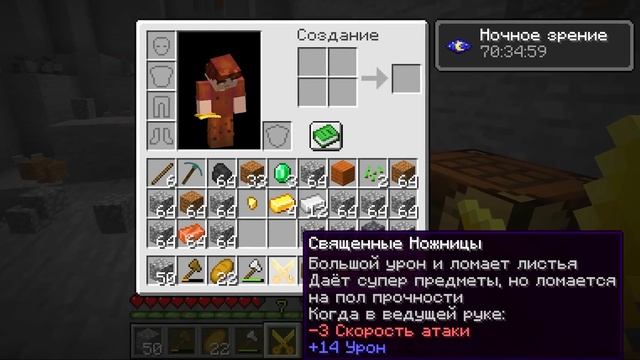 ?Я Могу ЭВОЛЮЦИОНИРОВАТЬ Любой ПРЕДМЕТ в Майнкрафт! смотреть онлайн