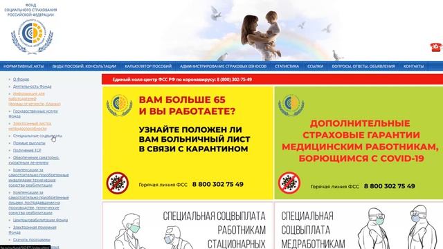 Мастерство и Радость