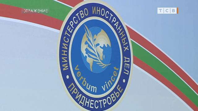 Тупиковый коридор для Приднестровья смотреть онлайн