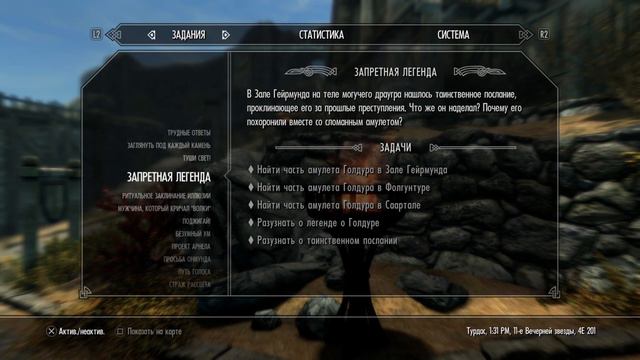 ВОТ ЭТО ПОВОРОТ!!!#The Elder Scrolls V: Skyrim Special Edition#23 смотреть онлайн