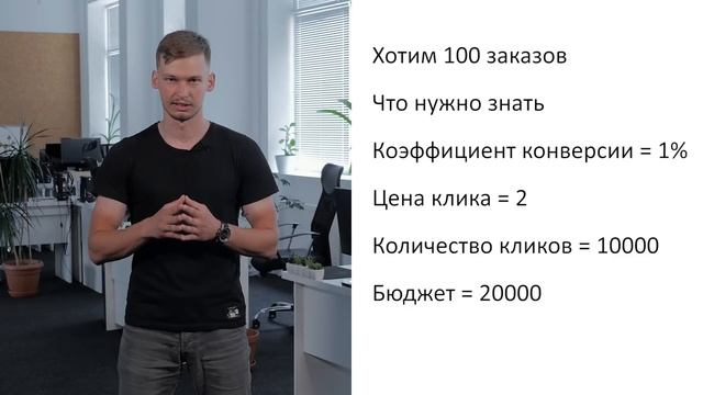 Прогнозирование результатов контекстной рекламы смотреть онлайн