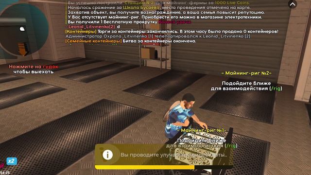 ПОСТРОИЛ МАЙНИНГ ФЕРМУ НА LIVE RUSSIA (CRMP MOBILE ANDROID) смотреть онлайн