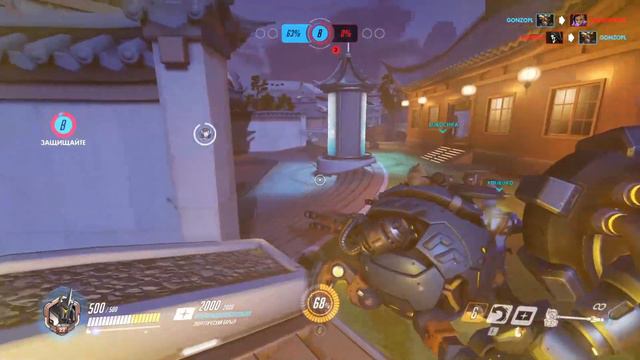 Overwatch: Танки тоже умирают #4 смотреть онлайн