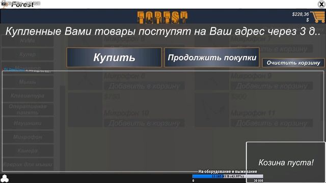 ЗАЖИЛИ ПО-КОРОЛЕВСКИ И ПРОБУЮ СВОЙ РУСИФИКАТОР ➤ Streamer Daily [Прохождение #4] смотреть онлайн