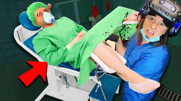 САМЫЙ ХУДШИЙ ГИНЕКОЛОГ В МИРЕ! (Surgeon Simulator VR)