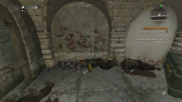Просто играю в Dying Light смотреть онлайн