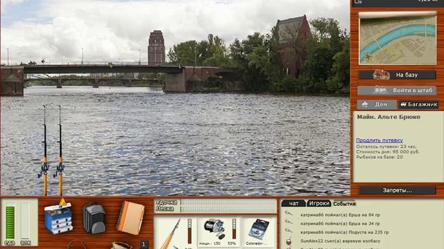 Русская рыбалка 3.99 мутант Быстрянка смотреть онлайн