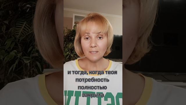 Нужно делиться./? смотреть онлайн