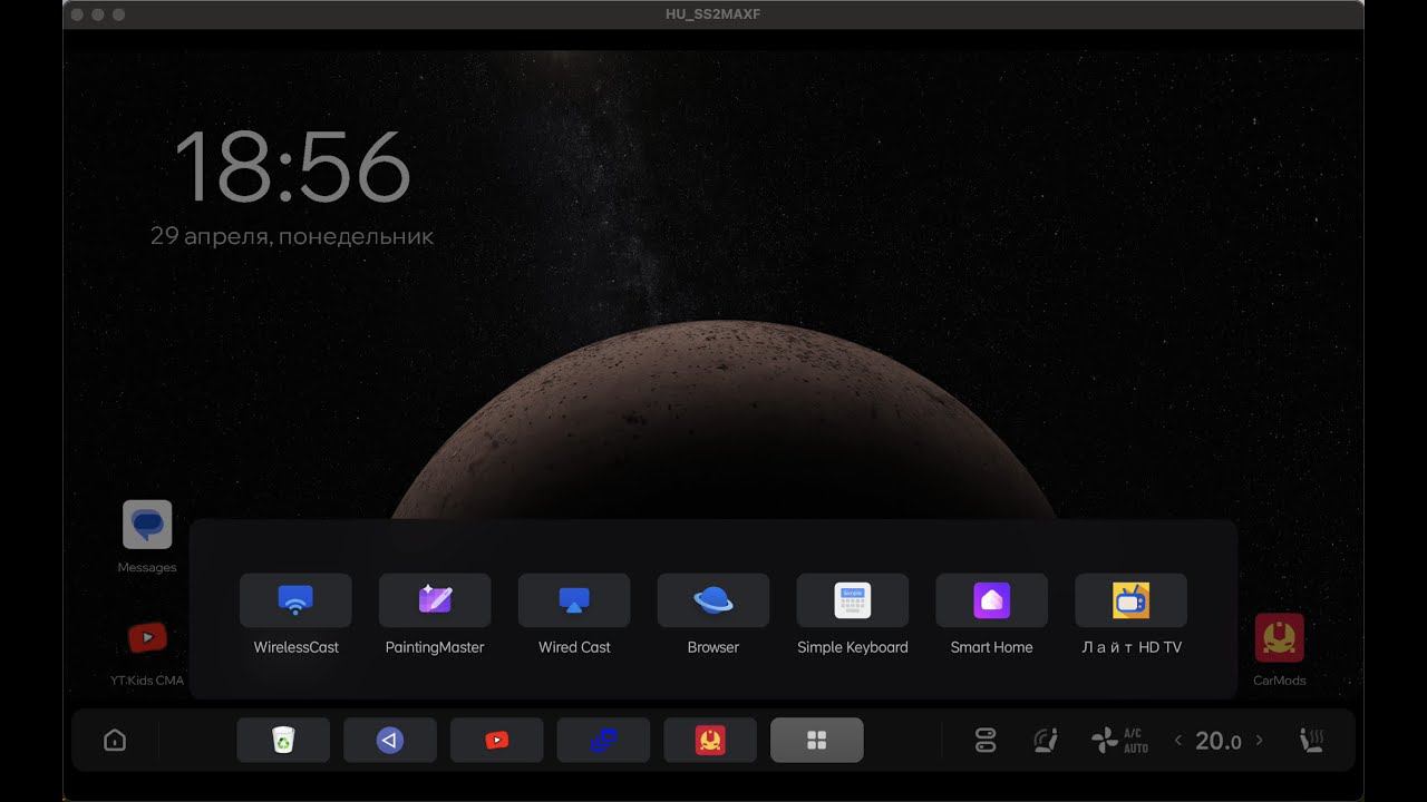 CarSupport CarModApps магазина для LiAuto