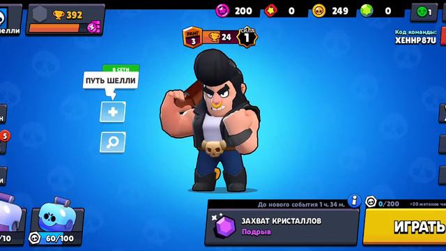 Меня небудет 12 дней🙁🙁🙁 смотреть онлайн