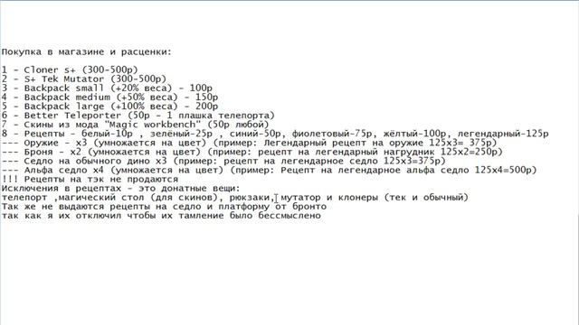 Ark Eternal - Мой сервер открыт!!! смотреть онлайн
