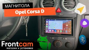 Магнитола Canbox H-Line 4617 для Opel Corsa D на ANDROID