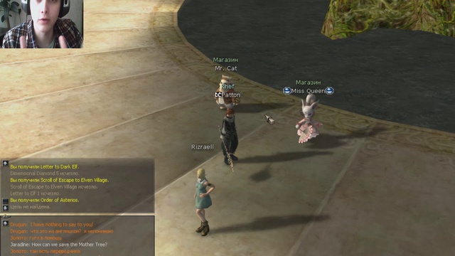 Lineage 2 C4 - Classic x3 смотреть онлайн