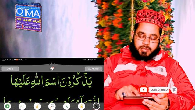 Quran Parhna Sikhe Class #156 Part 156 Learn To Read The Quran Qari Muhammad Amir Quran Tilawat 786