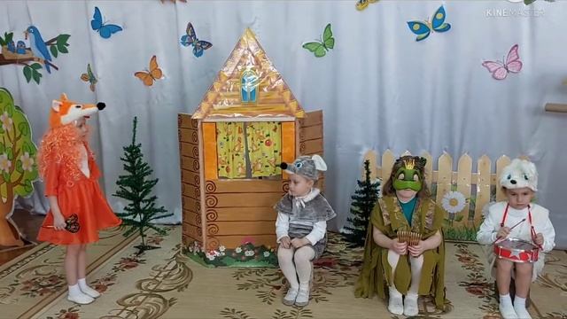 "ТЕРЕМОК" смотреть онлайн