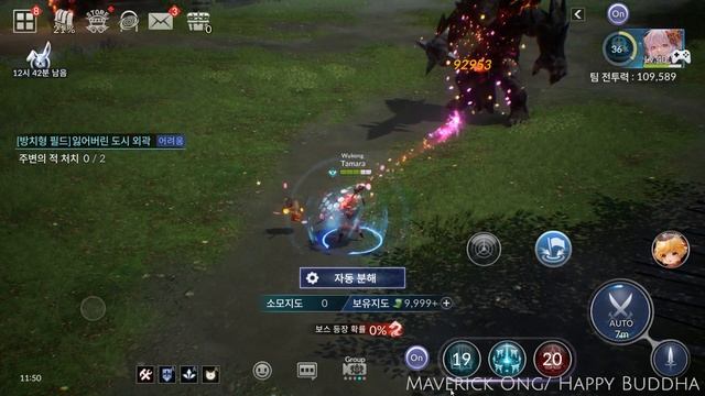 Seven Knights 2 - Kagura [ Skill Preview ] смотреть онлайн