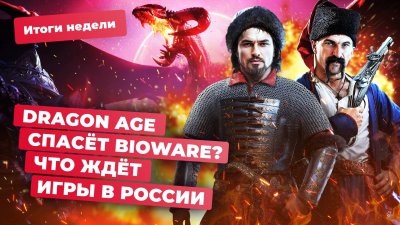 Игровые новости и обзоры