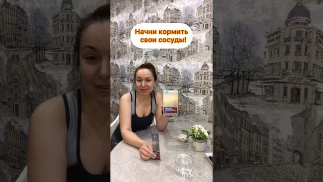 Варикоза НЕТ! смотреть онлайн