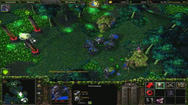 Warcraft 3 : Reign of Chaos (За Ночных Эльфов) №31 - Скорбь и Пламя смотреть онлайн